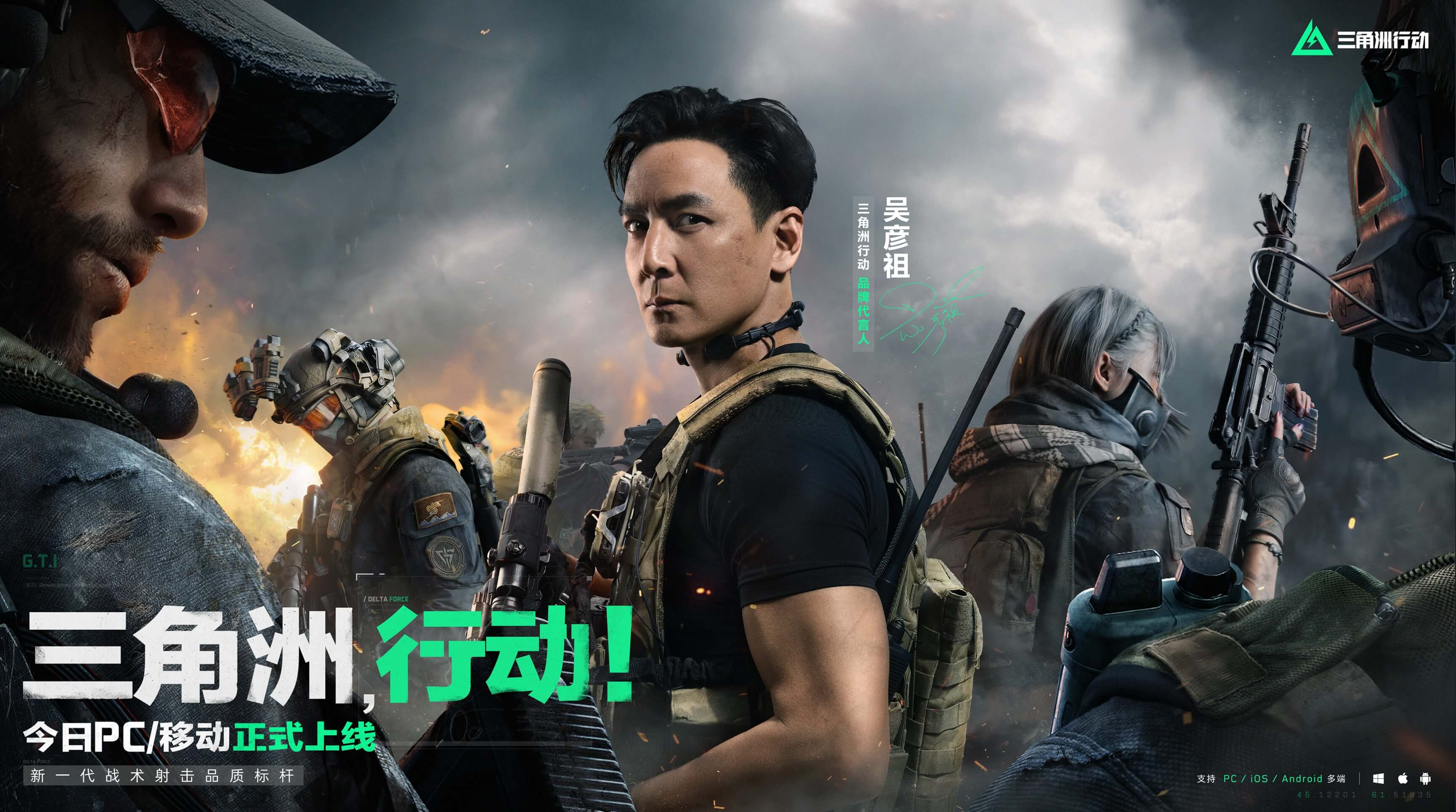 的局部优势 的局部优势